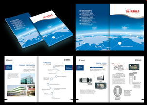 同致電子畫冊設(shè)計(jì)案例 東莞市尚品廣告的專業(yè)服務(wù)全覽