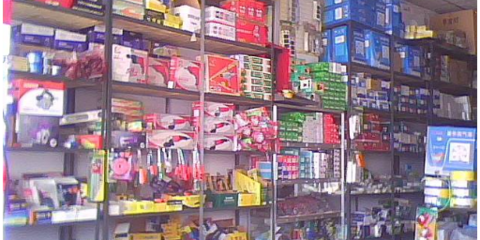 廣東工程五金交電采購(gòu)與零售價(jià)格全解析